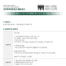 (주)진주투어 이미지