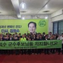 중흥수산