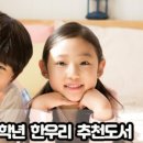 한우리문구 이미지