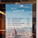영화로 떠나는 도시 인문학 여행 이미지