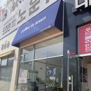 커피인타운