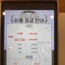 M골프 | 청라M골프 골프연습장