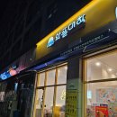 와플대학성남수진푸르지오캠퍼스 | 성남 수진역 '와플대학 성남수진푸르지오캠퍼스' 내돈내산