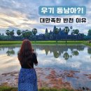 동남아 우기 여행, 누가 가냐고요? 저요! 생각보다 좋았던 이유