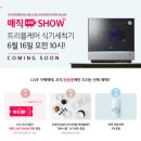 매직 - 포항시 남구 | 매직