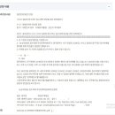 서석고 일대의정책제안서 행정안전부 윤호중 장관 이재명 대통령, 김민석 국무총리 이미지