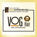 보브현대중동 | 중동미용실 보그헤어 밀크브라운 염색 성공했어요.