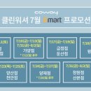 가양클린 이미지