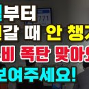 5월부터 병원 갈 때 휴대폰만 가져가셔도 됩니다! (모바일 건강보험증 설치 방법) 이미지