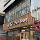 커피빈천안신부동점 | 천안 신부동 터미널 카페 커피빈 - 모든 음료 반값할인, 주차가능 왜안가?