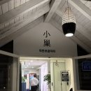 가수원로-10 이미지