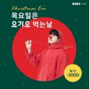 피자먹는날 이미지