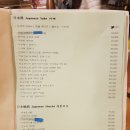 와사이진 이미지