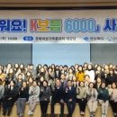 아이보듬어린이집 이미지