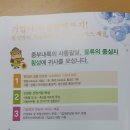 우천산업 이미지