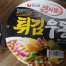 우동/라면 네이버블로그