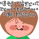 칠육곱창 이미지
