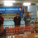 양천체육관 이미지