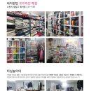 화양로68번길 이미지