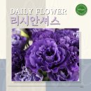 원일농장 이미지