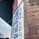 [염리동/맛집] 서울 평양냉면 삼대장! 살얼음 가득한 평냉을 원한다면 마포 평양냉면 맛집 을밀대...