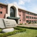 아산병원기숙사앞 이미지