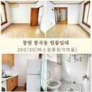 봉곡동200 이미지