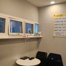 한국정통안마원