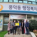 홈플러스순천풍덕점