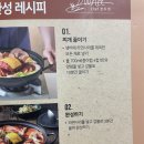 구천슈퍼 이미지