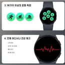 세동산업디자인인 | 스마트워치 추천 갤럭시워치6 40mm 구입 솔직 리뷰