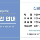 눈애안과의원 이미지