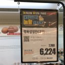 첨단마트 이미지