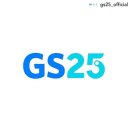 GS25 연대2점 스타뉴스