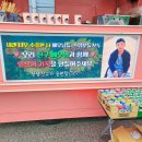 대박푸드컴퍼니