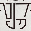 청담-124 이미지