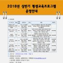 경기여주가남교육도서관 이미지