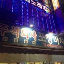주식회사 수완