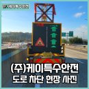 광주대카