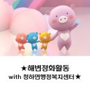 청하면행정복지센터 이미지