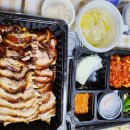 구마족발 - 인제군 원통로 260 | 구마족발