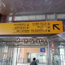 자동차나라 | 부산 만덕동 고객님 대형차 베리타스 중고차매입 후기