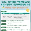 중소기업경영전략센터