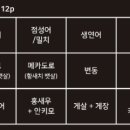 바르다 스시 이미지