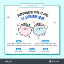 유앤아이의원 구로점 이미지