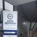 한양연합의원 이미지