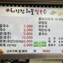 거진시내 이미지