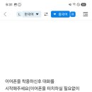 폰트래블 네이버블로그