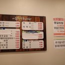 진하한우프라자 이미지