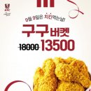 구구축산 이미지